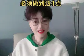 #女人60岁 之前做到的4点#看看你做到了几点？视频封面