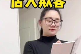 姐妹们我这样收费合理吧，毕竟怀孕肚子越来越大，越来越沉还各种孕反不适，这罪咱不能白受啊#记录真实生活 #孕期 #夫妻日常搞笑 #日常vlog #一个身体两个心跳视频封面