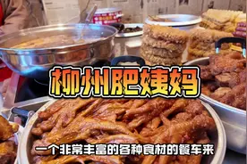 这才是正宗的螺蛳粉啊，正宗的螺蛳粉真不臭！ #汉沽美食视频封面