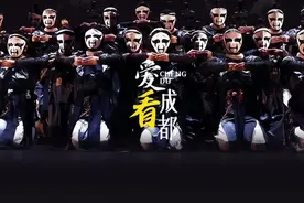 #爱看视频爱上成都 美国当地时间3月2日，来自成都舞蹈家HOMIES的舞者团队在第30届VIBE世界街舞大赛上获得季军！ VIBE是目前世界上举办历史最久、最有声望的街舞比赛之一。 舞蹈家HOMIES的舞者们将非遗川剧变脸、武术、道教文化融入舞蹈，非遗+街舞的新玩法，蜀山剑气斩获全球季军。他们是VIBE创办30年来，参赛的第一支中国团队，首次亮相就获得了全球季军的好成绩！#VIBE #街舞DANCEHOME #舞蹈家 #HOMIES视频封面