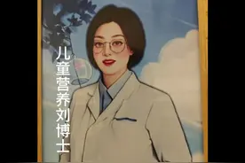 营养物质的吸收 营养物质在消化道哪些部位吸收？不同部位吸收的营养物质不同。消化道各个部位各司其职。#抖出健康知识宝藏#人体的消化系统 #营养知识科普 #营养知识分享视频封面