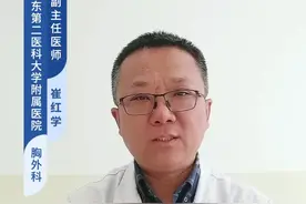 影响小细胞肺癌的预后因素有哪些？#硬核健康科普行动 #小细胞肺癌 #视频封面