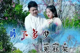 与智者同行， 和灵魂有趣的人在一起，和正能量的人在一起[比心]如果志同道合，就强强联手。 如果人各有志，那就顶峰相见。视频封面