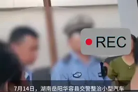 男子骑车没带头盔被查后闯卡，返回家后倒地死亡，官方：交警没打人 仅拉了胳膊