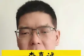李嘉诚不仅仅是一个奸商 #李嘉诚视频封面