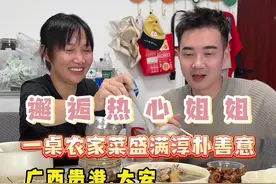500块钱随机找陌生人做顿饭，做不做？