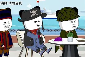 我就笑笑不说话！#原创动画 #蓝星那些事 #意想不到的结局视频封面