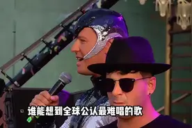 世界公认最难唱的8首歌，中国独占3首，首首都在挑战人类极限！