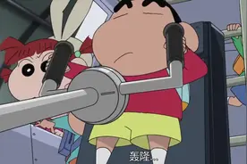 “野原新之助b级美食大逃亡”后续来喽#蜡笔小新 #我在抖音看动画视频封面