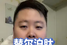 实践最重要#替尔泊肽#减肥#降血糖视频封面