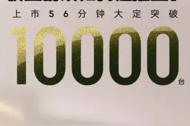 吉利发射领克卫星庆祝10EMP大卖！10EMP四个配置如何选择，这么多权益哪个是真有用？别再拿A9L了拜托！#领克10emp #风云A9l