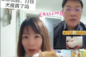 又被猫抓流血了，上次没打狂犬病疫苗没事，连线感染科李侗曾解答 又被猫抓流血了，上次没打狂犬病疫苗没事，连线感染综合科李侗曾主任解答这次用打疫苗吗？#抖出健康知识宝藏 #被猫抓到了会得狂犬病吗 #被猫抓过要打狂犬疫苗吗视频封面