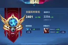 听闻边路夏侯惇不能上高端局？ 看我边路夏侯在2300统领全局！视频封面