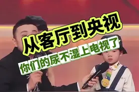 从客厅跳到央视，我们做到了不感恩一直支持我们的粉丝朋友们 #满级小孩 #上央视 #社交牛逼症 #街舞 #尿不湿蹦蹦视频封面