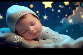#育儿经验分享 #摇篮曲 #婴幼儿催眠曲视频封面