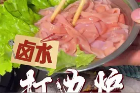 昆明贵上天的凹糟馆子 视频封面