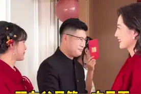 双方父母第一次见面有这些讲究，都2025年了有些事可别稀里糊涂的哟#结婚 #备婚 #婚期倒计时 #双方父母第一次见面 #见家长注意事项