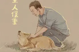 狗狗的离世，无异于失去一位亲人#狗狗 #狗狗的心思都写在脸上了 #治愈系 #狗狗故事 #狗狗也是家人视频封面