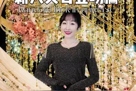 婚礼彩排｜新人父母登场篇 当两位妈妈拥抱的时候，我真的笑啦！说明这真的是一个很有爱的家庭呀～#主持人培训 #主持人刘馨#婚礼主持人视频封面
