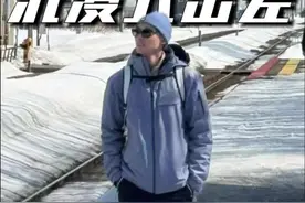 沉浸式10分钟跟我飞一趟北海道，体验全障碍交流的一天#沉浸式出差 #坐飞机 #北海道视频封面