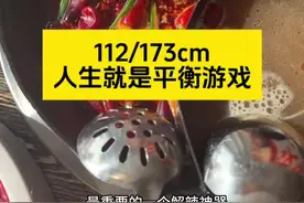 人生就是平衡游戏 主食减肥法+两餐法   🌸两餐法  A：低热量早餐+高热量午餐 B：高热量早午餐+低热量晚餐  🌸主食减肥法=主食比例提高  1️⃣主食比例占50%～65%，其他的肉蛋蔬菜为辅的占50%到35%  2️⃣一天两餐即可，控制在16+8减肥效果最佳。必须一日三餐的话，那自己心里要有数总量不能多。  3️⃣怎么判断自己吃的量可以瘦？每餐前有饥饿感+ 临睡前两个小时有饥饿感。   4️⃣中午那顿必须吃饭吃爽，炒菜不要太低油盐，香喷喷的炒菜才能满足食欲。主食比例高，摄入的油盐不会太多。  自己的体重公斤数乘以4，就是你全天大米（生重）的量。比如我55公斤，想减肥每天可以吃220克生米，想减的快可以乘以3。  食欲会有浮动，大基数可以*3～3.5；小基数3.5～4浮动；  主食减肥法可以吃面食，面食的比例是一餐的60%（馒头、发面面食）或者一餐的80%（拉面、打卤面是80%的比例），不过面食会储水，所以第二天体重不会下降。吃面食的量依照吃米饭的饱腹感比较即可。  5️⃣想减肥每天吃的肉类不超过120克（生重）最好，很多人胖的原因是吃肉吃太多了。  6️⃣鸡蛋每天两个就够了。  7️⃣蔬菜每天吃400克（生重）足够了（含配菜大葱）  8️⃣ 不吃水果，不喝牛奶，不吃零食#没有什么是一顿火锅解决不了 #一起吃火锅 #正确的打开方式 #杜婉冬主食减肥法 #主食减肥法