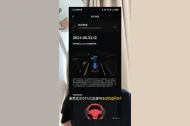 特斯拉FSD没有大家想象的那么贵 #焕新版modely #特斯拉视频封面