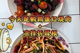 干活vlog｜沉浸式体验四川男人下班干家务日常，红烧肉太好吃了，卖肉的的老板又把我哄了#创作灵感#日常做饭#记录真实生活#日常vlog #红烧肉 #干活我是认真的 #美食vlog视频封面