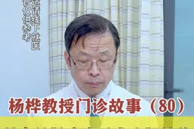 #结直肠癌#医学科普#硬核健康科普行动视频封面