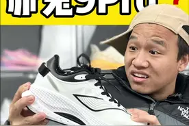 #跑鞋 #新鞋到了 #打假 赤兔9Pro⁉️