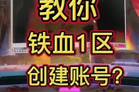 铁血可以起号了？热情似火！ #魔兽世界二十周年 #魔兽世界 #魔兽世界怀旧服视频封面