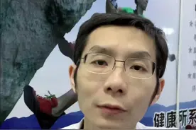 #支架 术后注意事项#心内科 #心血管 #心脏 #支架手术视频封面