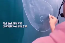 #暖心一幕 #回到上学时候的感觉视频封面