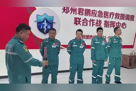 郑州君鹏综合医院非急救转运车驾驶员酒精测试，每日必不可少！视频封面