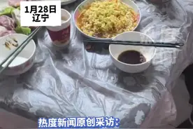 年夜饭上桌后全家没有立刻吃饭，只因姥爷假牙丢了 家人翻箱倒柜寻找，“这不比春晚节目好看”视频封面