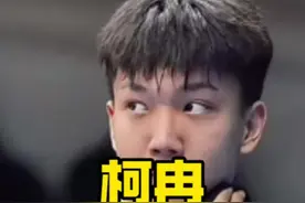 柯冉，在美国还能否丝滑？ #美高 #柯冉 #CEB赴美留学视频封面