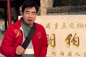 商朝始祖—阏伯视频封面