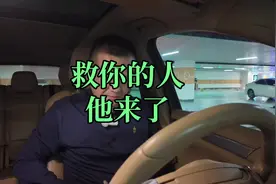 救你的人，他来了。#消费贷新政落地 #长沙雄大 #长沙贷款视频封面