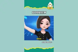 咱就说豆包你真的很会拿捏我的心啊#豆包 #AI #和我担的第一张合影