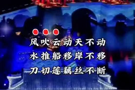 #烟雨唱扬州视频封面