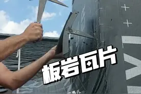 石头也能听话？ 板岩不仅“好切”还用途广泛！#板岩 #板石 #石材加工 #科普一下 #解压视频封面