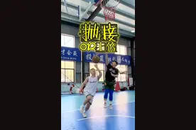 【篮球规则演示】为什么上篮"脱手"不走步 #内容启发搜索 #篮球 #篮球规则 #用篮球表达心情 #抖音篮球视频封面