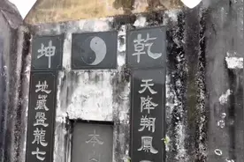 飞鹅岭上的莲花地风景视频封面