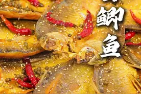 晒干的鲫鱼卤着吃巨好吃！卤了一大锅都被吃完了#地方特色美食 #抖音美食推荐官 #好食材好味道视频封面
