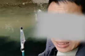 重庆珞璜一溪流水体发黑排入长江？官方通报：封堵污染源 视频封面