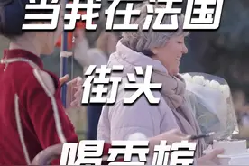 国外的月亮没有比较圆，国外的生日生日歌也是这么唱～#音乐就要这么玩 #让世界听见民乐的声音 #国外街头视频封面