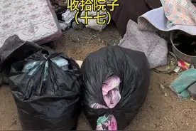 给大姑姐断舍离的第十七期，继续收拾院子，一点点变干净了，看起来像家的样子了#断舍离 #全屋整理 #断舍离爱好者视频封面