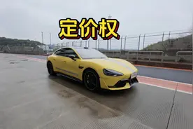 52.99万最大的意义是掌握定价权！ #小米su7ultra视频封面