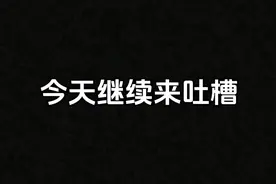 抖音审核员，他们就是骗流量、博眼球的
