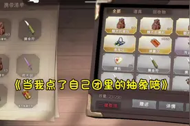 超自然这个游戏还是太限制陪玩发癫了#超自然行动组