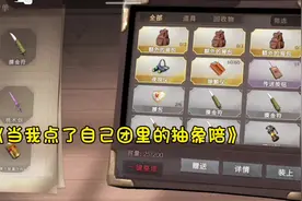 超自然这个游戏还是太限制陪玩发癫了#超自然行动组
